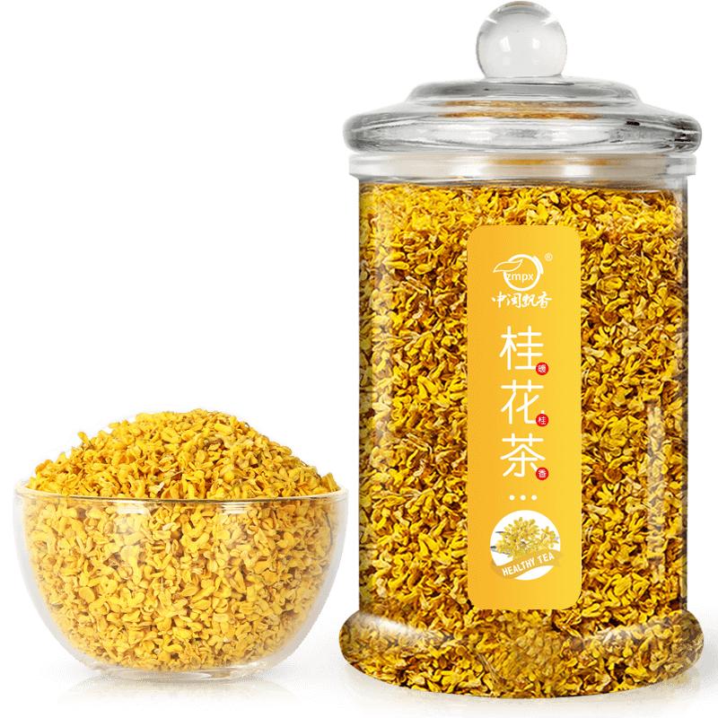 桂花干花新鲜金桂花茶新花食用烘焙干散装旗舰店搭非特级茶叶