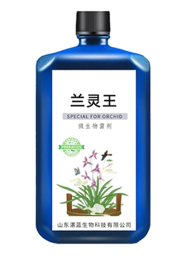 兰灵王兰花专用促花活化剂营养液肥料兰灵王君子兰蝴蝶兰石斛兰科