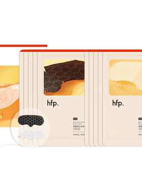 【蜜蜂心愿社】hfp果酸去黑头收毛孔深层清洁鼻贴