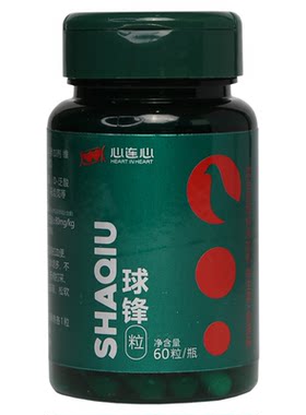 心连心温利停三合一鸽子调理胶囊