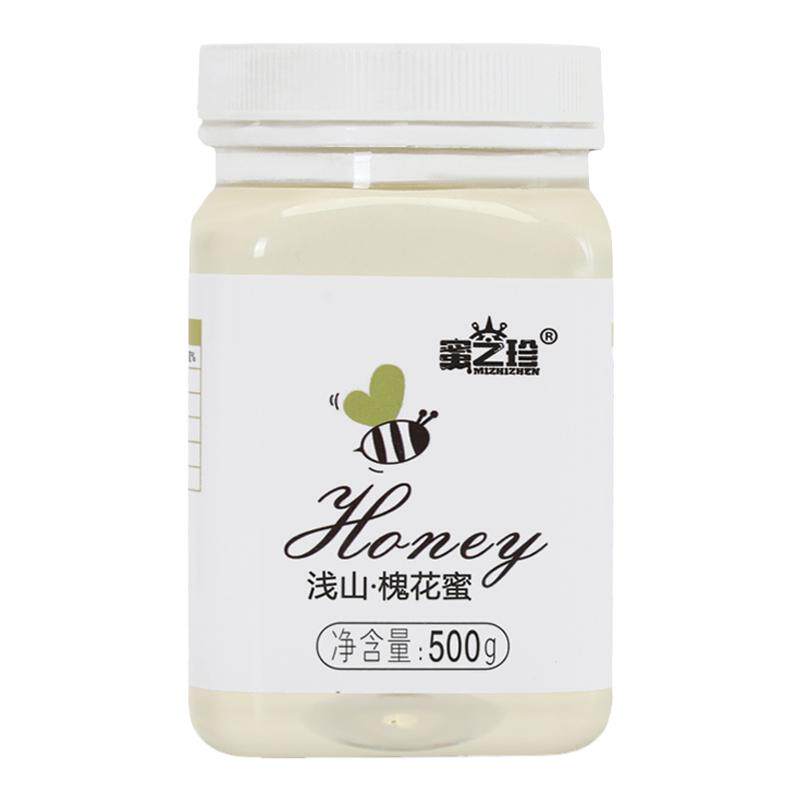 蜜之珍水白槐花蜜500g每瓶秦岭农家自产不添加浅山洋槐花蜂蜜