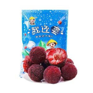 发顺丰_闽臻福建冰杨梅冰镇杨梅3斤特大个新鲜京德福杨梅冰冻袋装