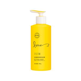 不见不散洗发水控油蓬松去屑止痒品牌官方正品青少年女套装旗舰店