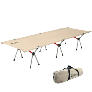 超轻量行军床户外露营床便携式铝合金折叠床宽睡午休单人野外躺床