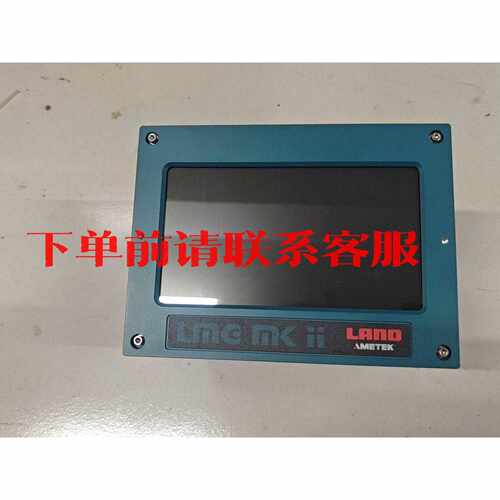 议价德国LAND LMG Mkll 1000图形处理器，全新原装