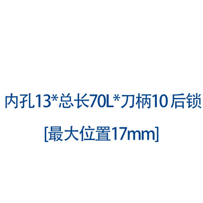 高速钢钨钢加长锯片铣刀刀杆CNC加工中心刀柄内孔13 16 22 27 32