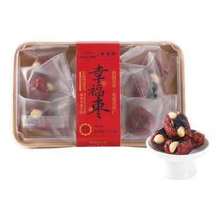 三关六码头幸福暴富枣红枣血糯米夹心夏威夷果孕妇解馋坚果小零食