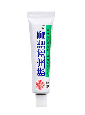 老中医肤宝蛇脂软膏多用舒缓膏
