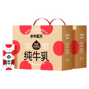 隔壁刘奶奶儿童纯牛奶4.0g蛋白水牛配方牛奶200ml*10盒*2箱砖包款