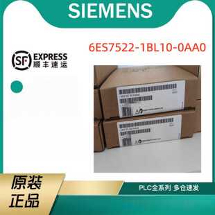 议价6ES7522-1BL10-0AA0西门子S71500数字量输出模块6ES75221BL10