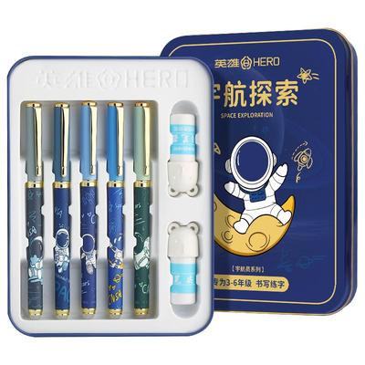 小学生专用英雄钢笔铁盒装