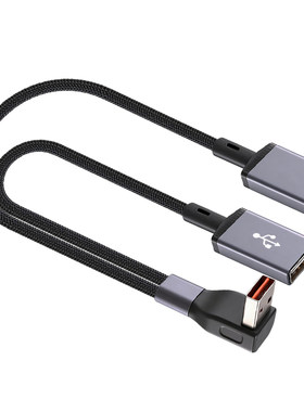 胖头雕适用66W超级快充一分二转接头数据线短款二合一充电线母头USB/typec车载拓展U盘鼠标键盘一拖二延长线