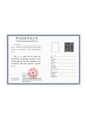 厨师证办理高级中级办初级出国二级证件面点师烘培中式烹调师培训