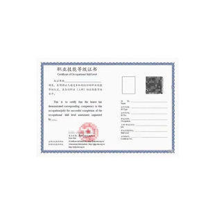 厨师证办理高级中级办初级出国二级证件面点师烘培中式烹调师培训