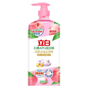 立白洗洁精洁净去油去腥冷水速溶白桃清新可洗果蔬洗涤剂官方正品