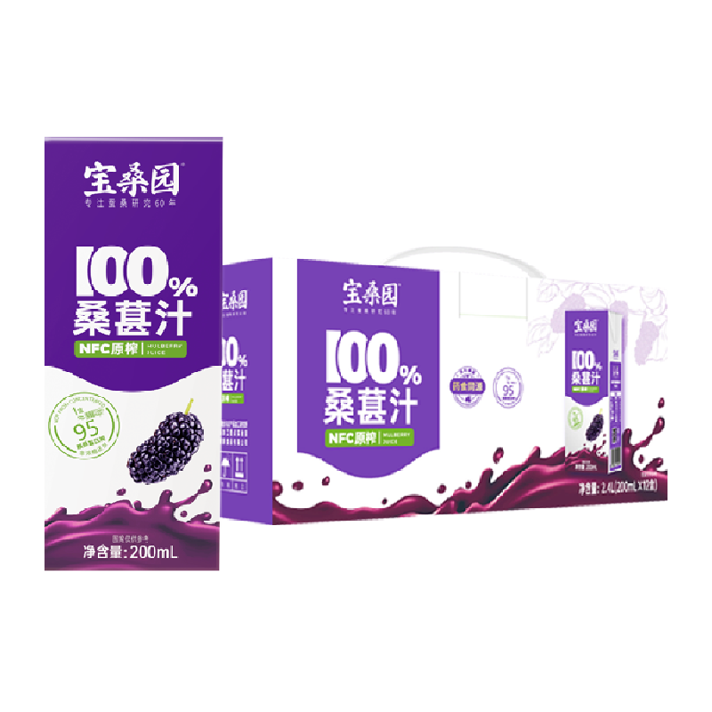 宝桑园100%NFC桑葚汁纯桑果汁原汁农科甄品果汁礼盒