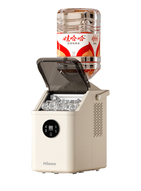 惠康制冰机家用小型全自动方冰定时预约迷你咖啡车设备自动制冰机