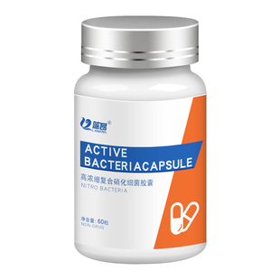 蓝昂胶囊硝化细菌鱼缸用浓缩硝化活菌水族干粉瓶装净水剂益生菌