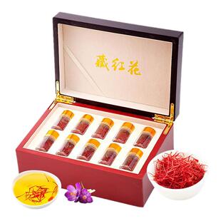 藏红花官方正品泡水喝西藏西红花礼盒装非伊朗进口番红花年货送礼