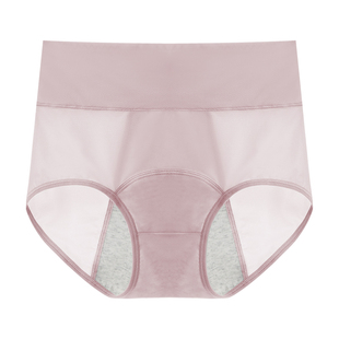 芬腾生理内裤女士冰丝薄款月经期专用防漏高腰例假女生姨妈裤新款
