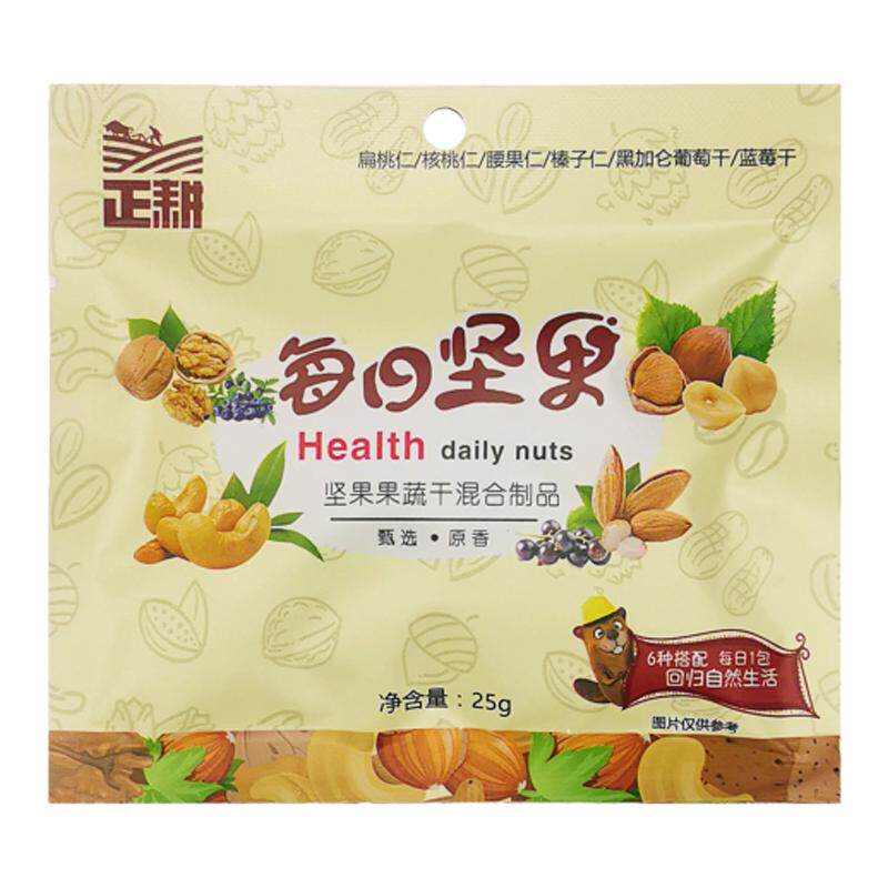 正耕纯素食混合每日坚果素礼盒