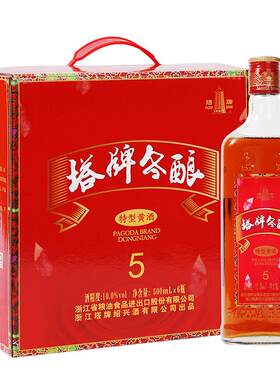 塔牌冬酿花雕酒500ml*6瓶整箱