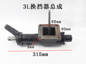 叉车变速箱换挡器总成挂挡器上盖圆底适用杭叉合力老款3吨3L3C