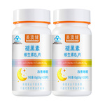 送赠品美澳健褪黑素改善睡眠安瓶助眠退黑素失眠维生素B6非软糖