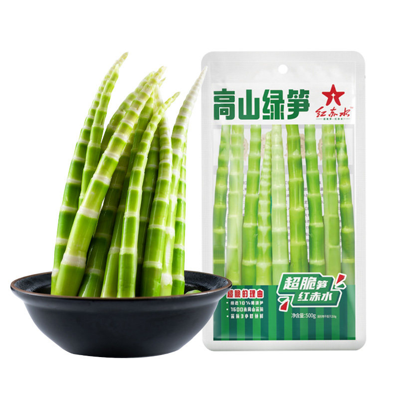 红赤水高山新鲜小竹笋翡翠绿笋清水火锅脆笋尖绿嫩笋品质爆款优选