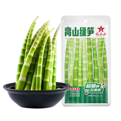 翡翠绿笋新鲜小竹笋嫩笋尖食材