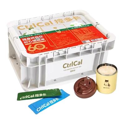 CtrlCal控多卡茉莉雪芽奶茶饮料袋装奶茶绿茶乳茶下午茶便携饮品