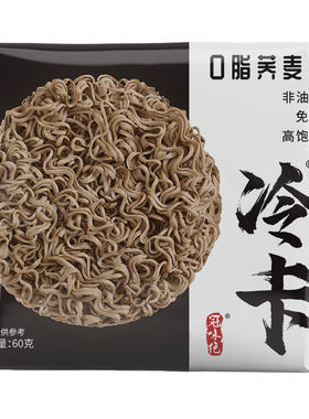 0脂肪荞麦面免煮非油炸