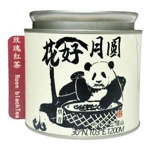 四川工夫玫瑰红茶花草茶 养生茶罐装高品质秋冬红茶玫瑰花茶80G
