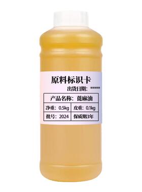 【官方正品】天然植物萃取