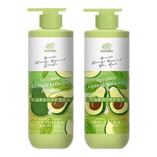 章华牛油果损伤修护发膜洗发水护发素改善烫染柔顺干枯毛躁焗油膏