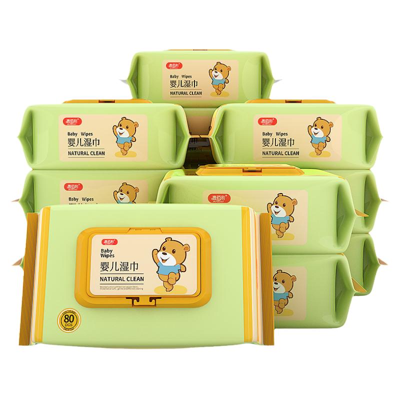 惠佰利濕巾紙加厚嬰兒新生寶寶幼兒童手口屁專用家庭實(shí)惠大包裝