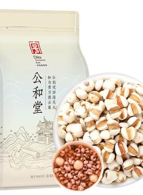 北京同仁堂正宗薏苡仁