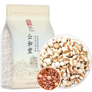 正宗薏苡仁中草药材新货煲汤食补薏米颗粒杂粮500g官方旗舰店薏仁