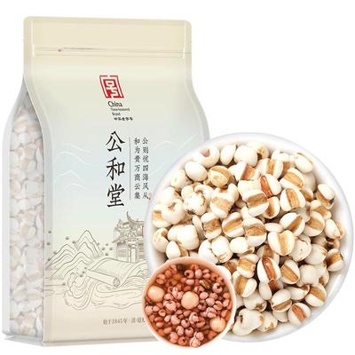 正宗薏苡仁中草药材新货煲汤食补