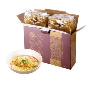 黎记虾子面粗粮面条4斤手工竹升面港式云吞面拉面挂面美食中国