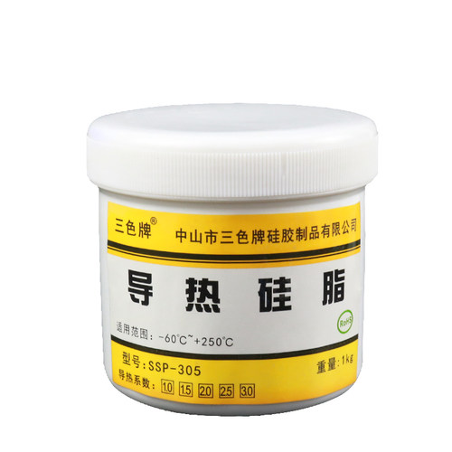 LED电子电器用导热硅脂1KG-200g CPU散热膏导热膏硅胶系数1.0-3.0