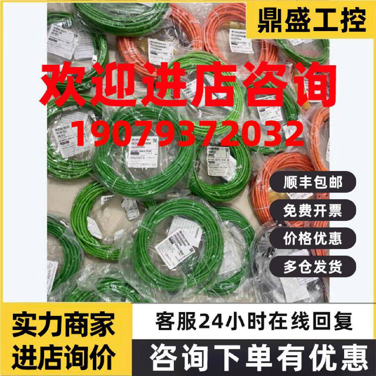 议价西门子 网线带接头 长度按需定制 TSL-CNT-BUS 全新原装正品