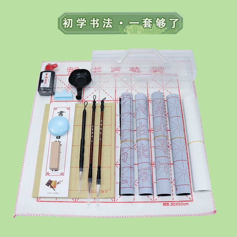 小学生毛笔书法套盒初学入门兼毫毛笔文房四宝笔墨纸砚套装套装