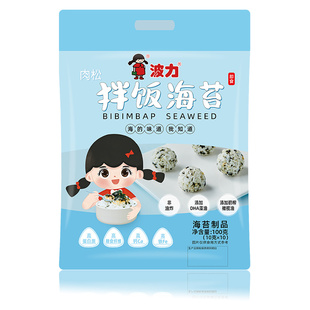 【上新】波力肉松拌饭海苔碎100g送儿童拌饭工具包装饭团紫菜零食