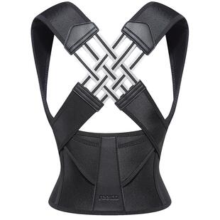 蕊芽男女成人开背开肩器矫姿带体态防驼背官方正品背部拉伸