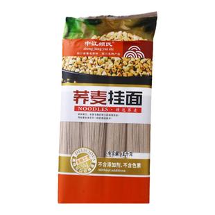荞麦挂面中江颜氏面高筋粉爽滑劲道干面主食代餐袋装四川特产包邮