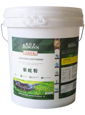 积臣3个月用户庭院别墅驱蛇粉
