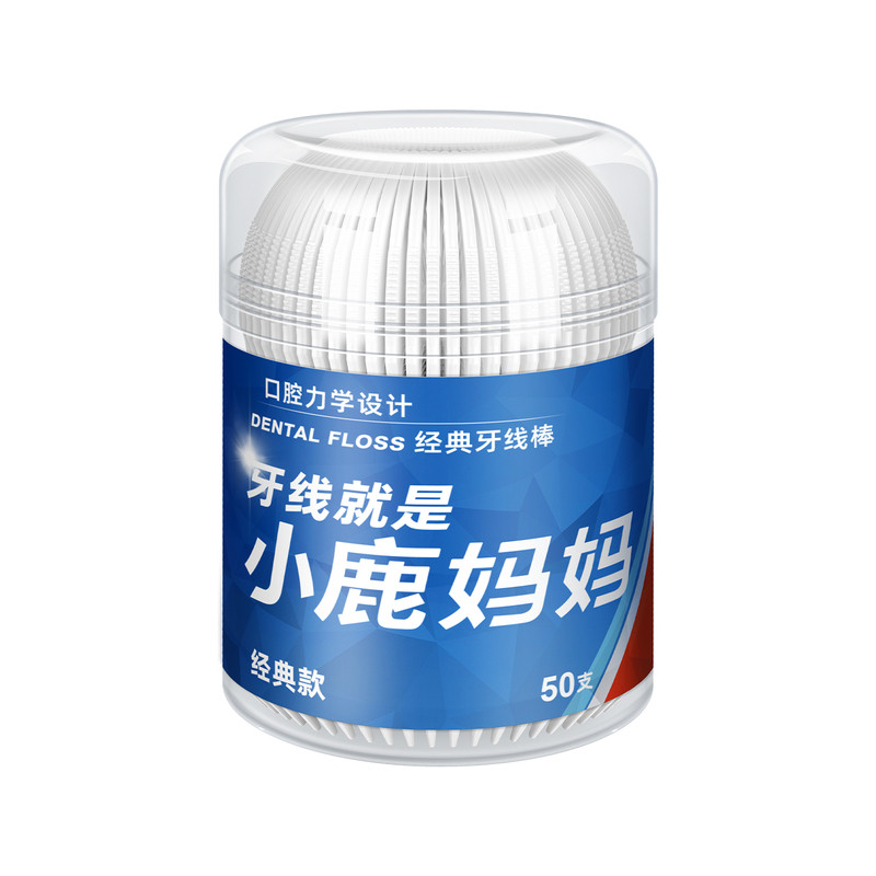 【会员专享】小鹿妈妈一次性牙线经典牙线棒剔牙神器家庭装桶装