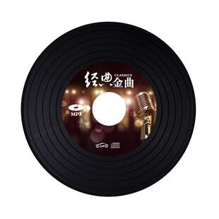 刻汽车载cd碟片定制代定刻录光盘自选歌曲光碟订制无损黑胶音乐盘