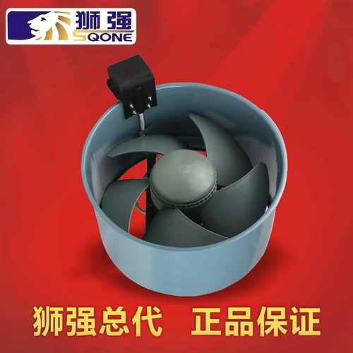 狮强牌排气扇/10寸厨房油烟换气扇/窗式排风扇/吸抽机S500A